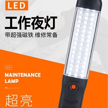 Emergency portable auto repair motorcycle electric car repair charging LED work light maintenance light outdoor night market Light