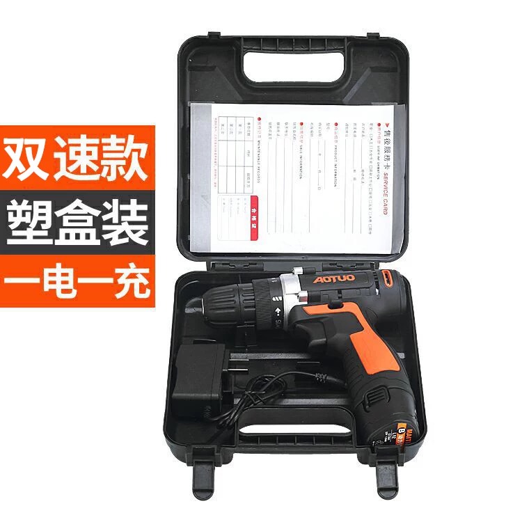Mới đa chức năng cầm tay có thể sạc lại khoan tay tuốc nơ vít điện xe máy sửa chữa nhà - Bộ sửa chữa Motrocycle bộ dụng cụ sửa chữa xe máy