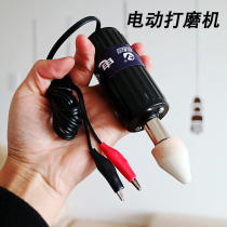 Multifunctional small electric grinding light machine hand grinding wheel electric grinding machine motorcycle electric car maintenance tyre repairing tire tool