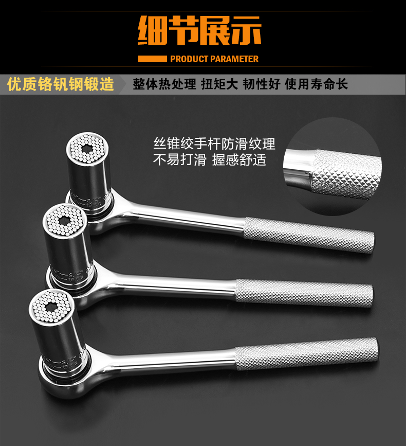 Thuận tiện và nhanh chóng phổ tay áo Đa chức năng ổ cắm cờ lê Auto sửa chữa xe máy xe điện công cụ sửa chữa nhà tua vít bake