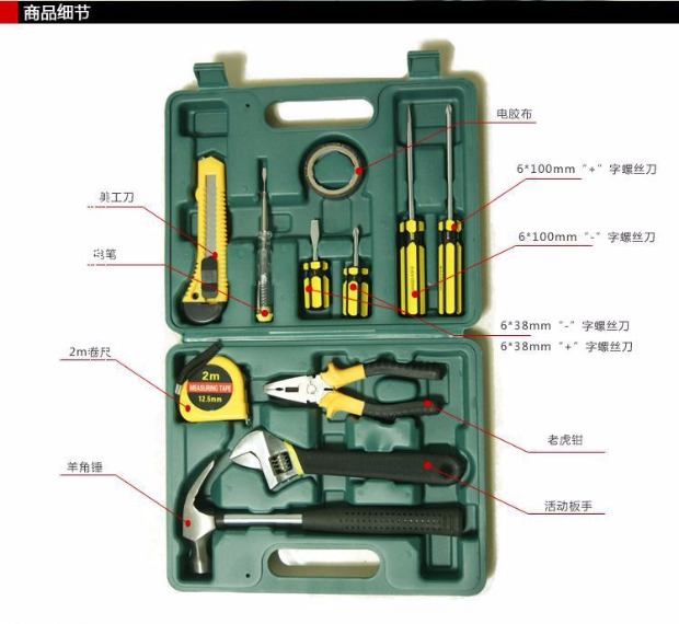 Bộ công cụ 12 mảnh bộ công cụ phần cứng bộ dụng cụ sửa chữa xe máy điện tua vít điện xiaomi