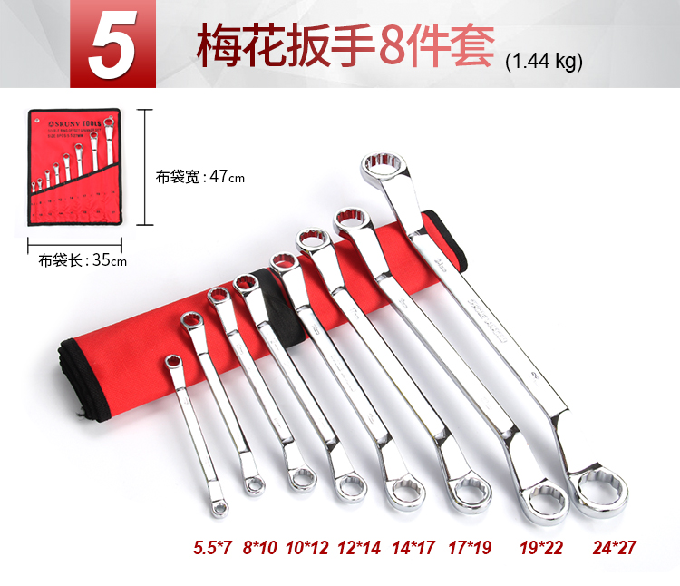 Hoa mận mở cuối cờ lê thiết lập hoạt động ratchet cờ lê tự động sửa chữa sửa chữa cơ khí sửa chữa xe gắn máy kit bộ dụng cụ sửa chữa đa năng 40 món
