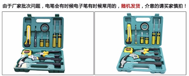 Bộ công cụ 12 mảnh bộ công cụ phần cứng bộ dụng cụ sửa chữa xe máy điện tua vít điện xiaomi