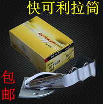 Taiwan fast-availability A10 pull tube four-fold edging Flater flat car double-pack tube sewing machine wrap tube