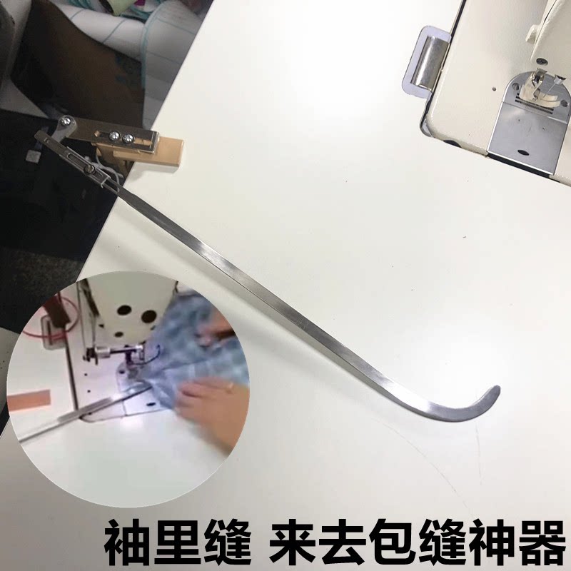 Come and go sewing tool Sleeve sewing artifact Multifunctional sleeve sewing artifact Come and go sewing auxiliary artifact Tiger Deer Store