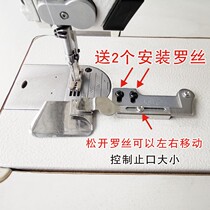 Industrial sewing machine flat car stitching pulley with two layers of fabric right aligned straight seam faucet upper and lower patchwork patchwork pulley