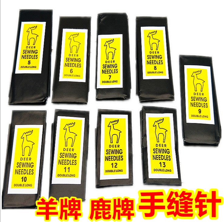Deer brand imported hand sewing needle sewing needle embroidery needle sewing clothes sewing quilt needle traditional old-fashioned small needle
