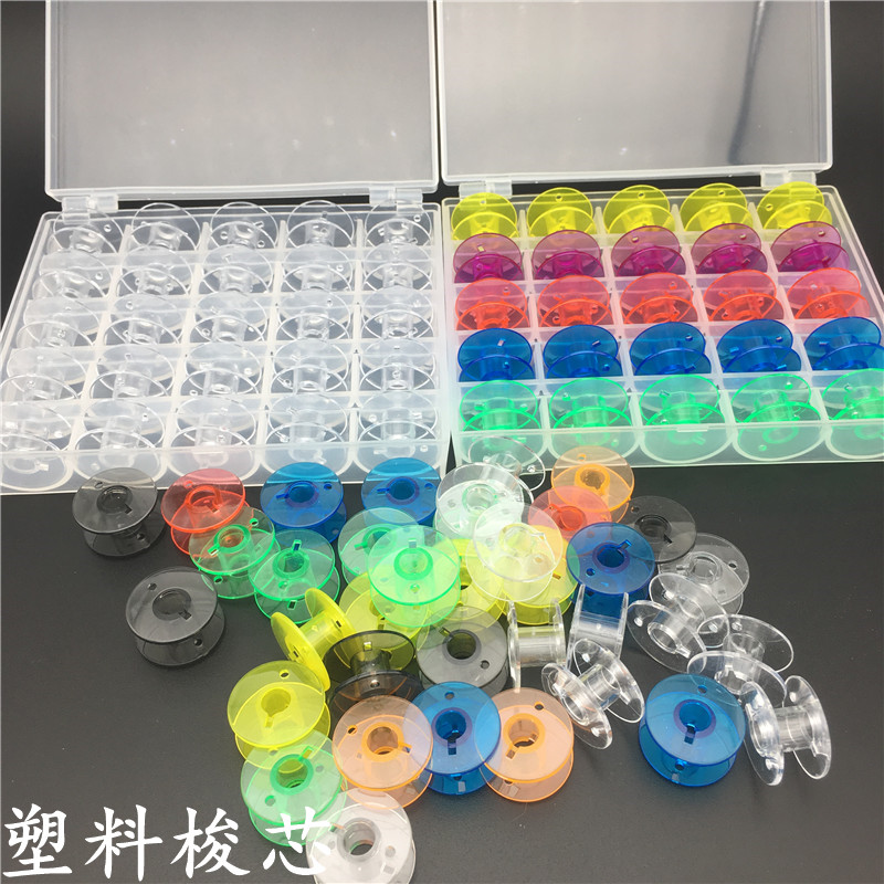 2518P transparent bobbin Fanghua leap multifunctional household machine plastic bobbin household sewing machine color bobbin