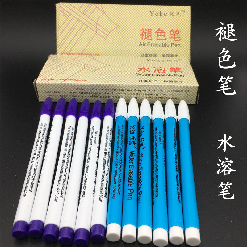 YOKE Uke Water Soluble Pen Gas Cancellation Note Pen Nature Disappearing Pen Point Pen Point Pen Clothing Tailoring Tool Fade Pen
