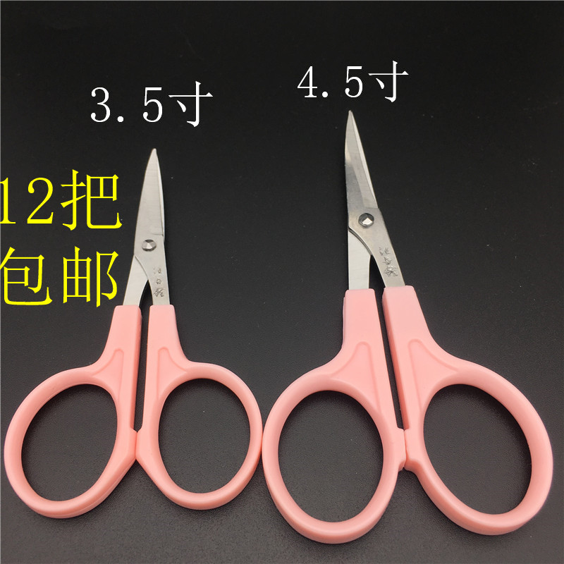 Wang Wuquan Qiaoscissors 3 5 inch Cut Wire Head 4 5 Inch Elbow Scissors Embroidered Scissors Teething 4 5 inches