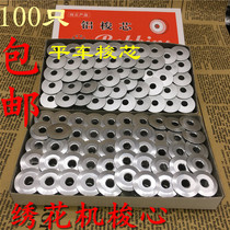 Industrial flat car bobbin embroidery machine bobbin high quality lock core shuttle inclined wire core high quality aluminum shuttle