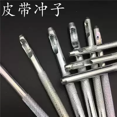 Punch Belt Punch Punch Leather punch Round punch Belt Punch