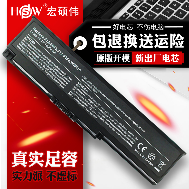 For Dell Inspiron 1420 battery Vostro 1400 WW118 WW116 MN151 PP26L laptop battery 6-cell