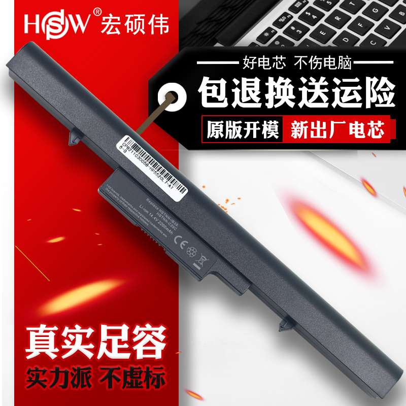 hp hp 520 500 battery HSTNN-IB39 FB39 IB44 hp520 laptop battery 4 cell