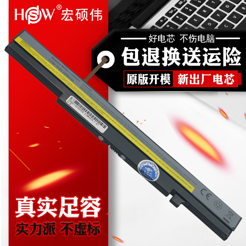 Applicable Lenovo B490S M490S M490SA-BNI K2450 K4450 K4350A K4250 M4400S B