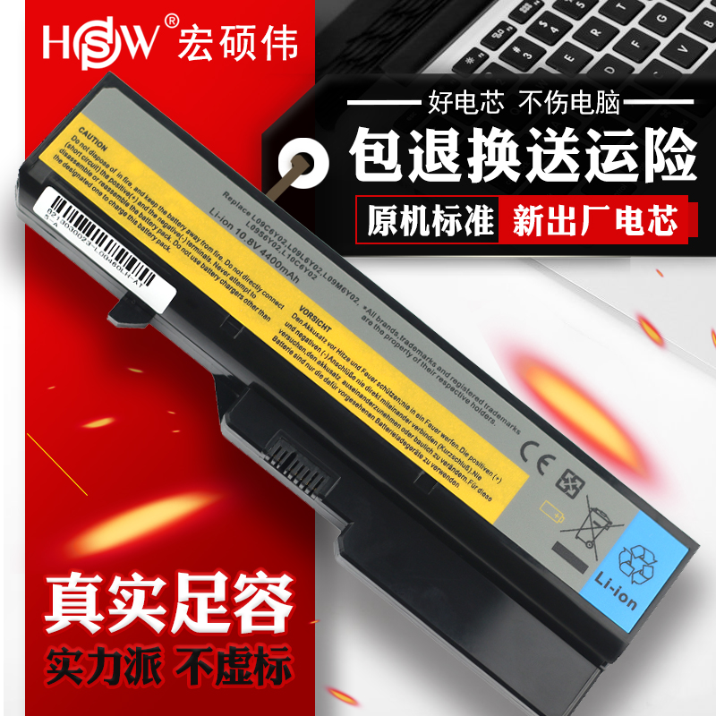 Lenovo G460 G470 Z460 Z470 Z475 V360 B470 V370 Z560 G465A G475 G560 z465 Z370 e47a L09L6Y02 notebook battery