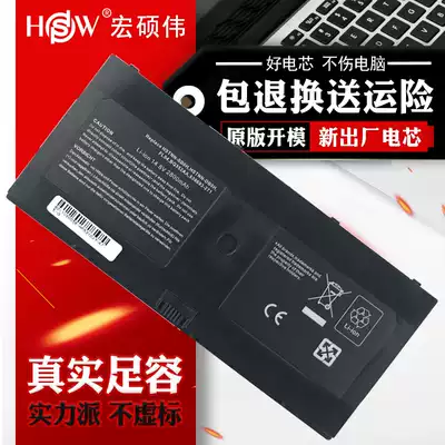 The application of hp Probook 5310m 5320m FL04 HSTNN-C72C SB0H DB0H DB1L AT9