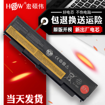 Applicable IBM Lenovo thinkpad L440 L540 L540 W541 T440P T440P W540P 45N1147 45N1 45N1 45N1 45N1