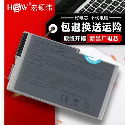 HSW Dell D600 D610 battery d500 d510 D530 D505 D520 6Y270 laptop battery