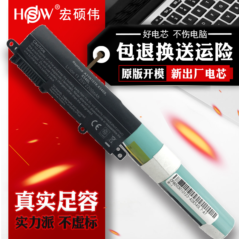 Applicable SUSTech A31N1519 VM520U VM520U A540U A540U R540U X540SA LJ SC X54