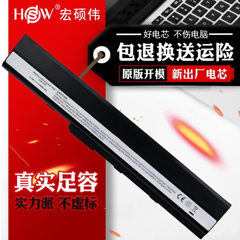 HSW SUSTech x42j x42j k52j k52j a42j a52j k42d K42JB K42JB K42JB JR JK JY A