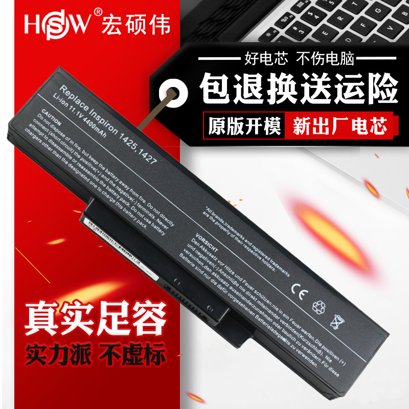 HSW is suitable for Lenovo E42L E42G K42A K42G BATEL80L6 laptop batteries