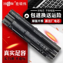  Suitable for dell Dell XPS 15 L502X L501X 14 L401X 17 L702X L701X JWPHF R7