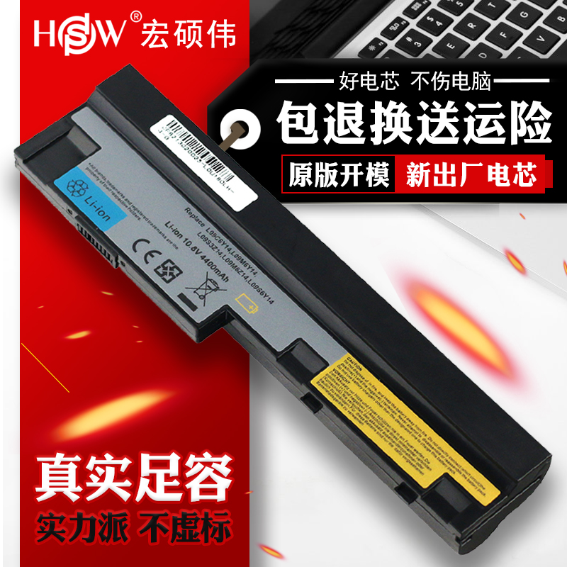 Applicable Lenovo Zhaoyang M13 battery IdeaPad S10-3 U165 U165 U160 S100 S205 S110 L10M3Z11 L10M3Z11 L10M3Z11 L