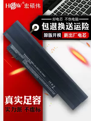 Applicable Acer Aspire One 522 D255 D260 D257 E D270 722 721 E100 AL10A3