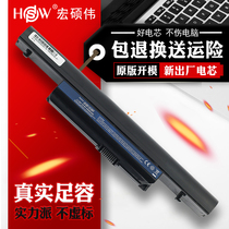 The application of acer acer Aspire 4745G 5745G 3820TG 4820TG 5820TG 4553G 4625G