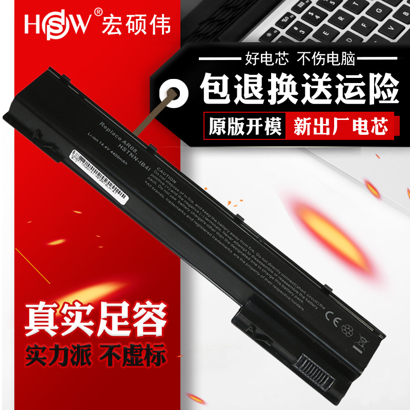 Apply hp HP AR08 ZBook 17 G1 G2 ZBook 15 G1 G1 AR08XL HSTNN-IB4I HSTNN-IB4I I