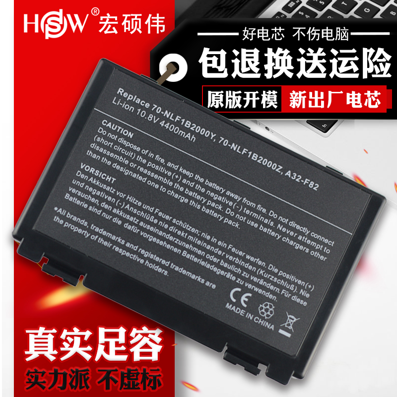 The application of Asus A32-F82 A32-F52 K40IN AF AB K401J K50AB A41i K50IE X8AIP