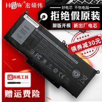 Apply DELL Dell Latitude 7280 7290 7380 7380 7480 7390 7490 7490 7300 E7280 E7