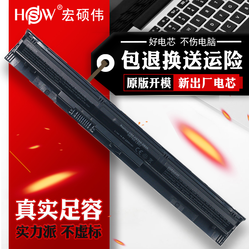 The application of hp ENVY 15-K104 K105 K106 K107TX vi04 440 445 450 G2 TPN-