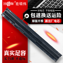 The application of hp ENVY 15-K104 K105 K106 K107TX vi04 440 445 450 G2 TPN-