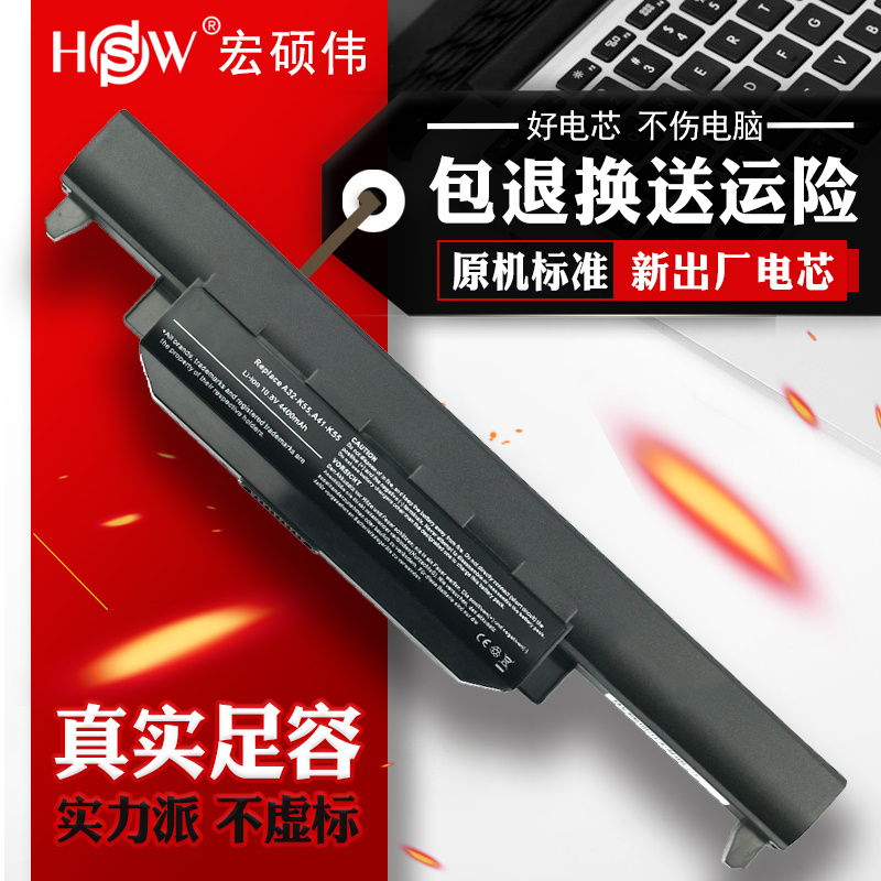 HSW SUSTech a55v a55v A32-K55 A32-K55 X75V X45VD X45VD A85V X45U K55A A45V A45V A45V X45VD A85V