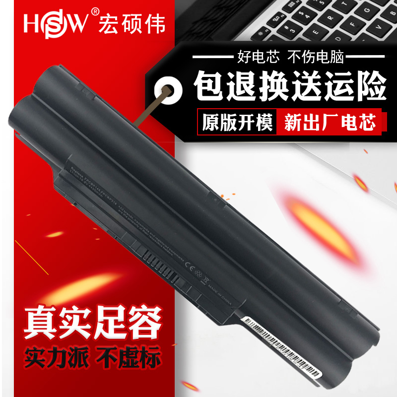 The application of Fujitsu AH52 SH560 S561 E751 S760 S751 P771 SH772 P701 S7110 S2