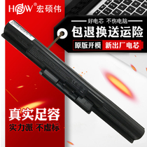  HSW Sony VGP-BPS35A SVF143A1QT RT VAIO FIT 14E 15E SVF1421 SVF1