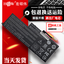 Macro-based Aspire V5-122p ES1-111M ES1-111M AC13C34 MS2377 AC13C34 with built-in battery