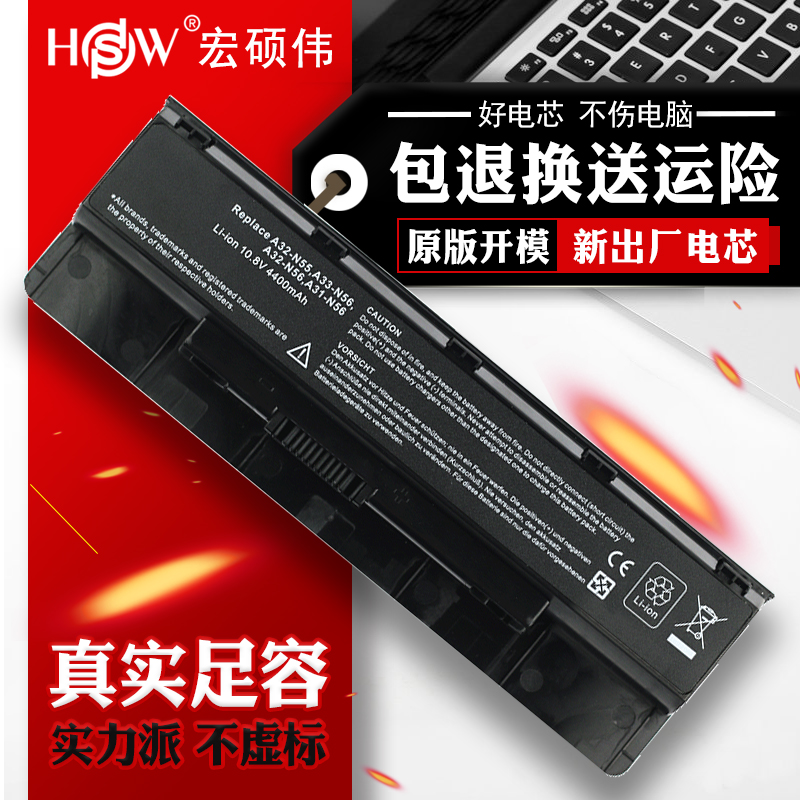 Applicable SUSTech N56VZ N56D N56D N56V N56V N56VZ N56VZ N56VJ N76VM A31-N56 A3 A3 A3 A3