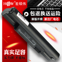 HSW Dell Inspiron Mini 10z 11z 1010v 1010 1110 pp19s laptop battery