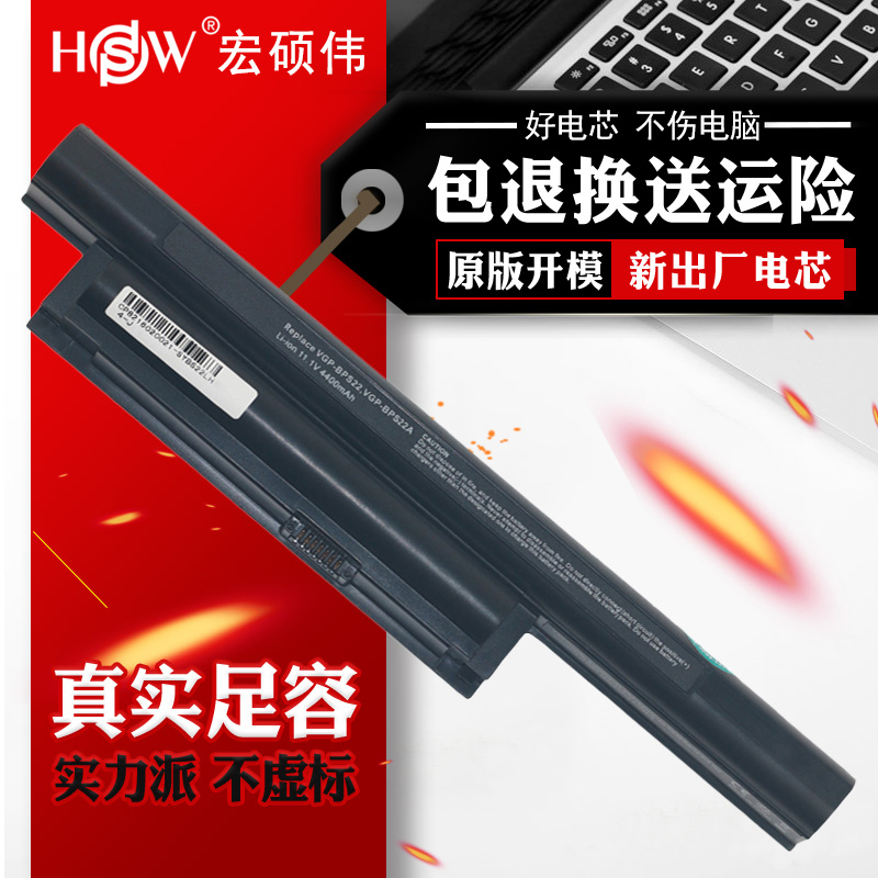 The application of SONY VGP-BPS22 BPS22A PCG-71212t 71211T 61211T 61212T EB