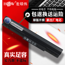 Apply HP KP03 KP06 KP06 KP06066 KP06066 DB5P DB5P notebook battery