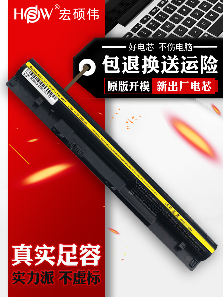 Applicable Lenovo IdeaPad S400 S415 S300 S310 S410 S405 S435 S436 S40-70 L