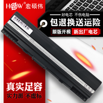  Suitable for ASUS EEE PC 1201 N T X 1201HA PN NL UL20A UL20FT A32-UL20 Notebook