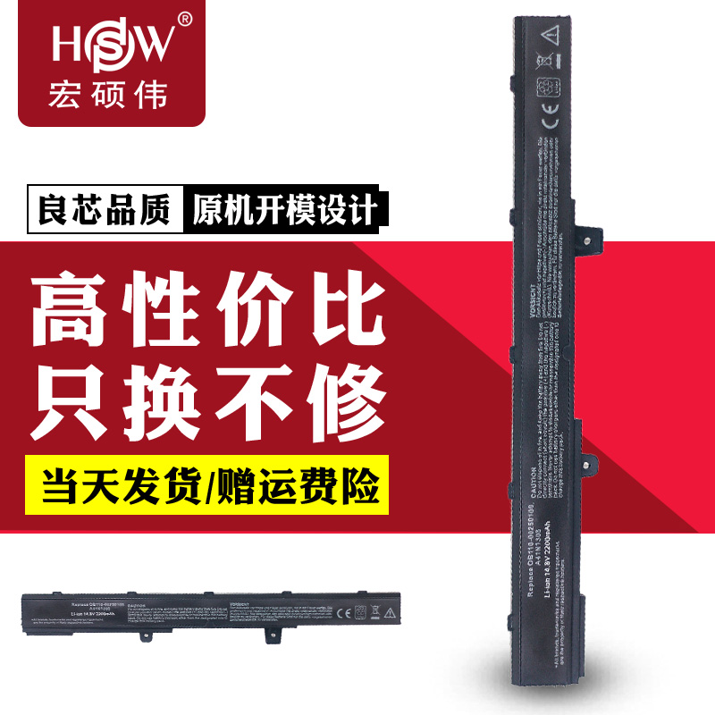 Applicable ASUS SUSTech X451 X551C X551C D550 X551M X551M A41N1308 A41N1308 A31L A31L A31L