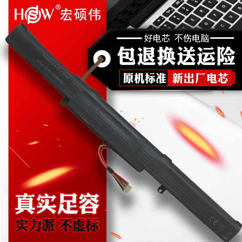 The application of ASUS ASUS K550D X550D D451V A450JF X450J F450J F450E F450JF x