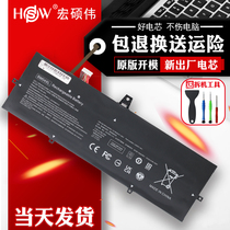 Suitable for hp HP EliteBook x360 1030 G3 computer BM04XL L02031-2C1 HSTNN-UB7