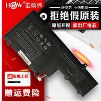 For hp hp EliteBook X360 1030 G2 OM03XL HSTNN-IB7O HSTNN-I04C