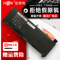 For DELL Dell XPS15 9530 9535 15D-1528 1721 6828T Precision M3800